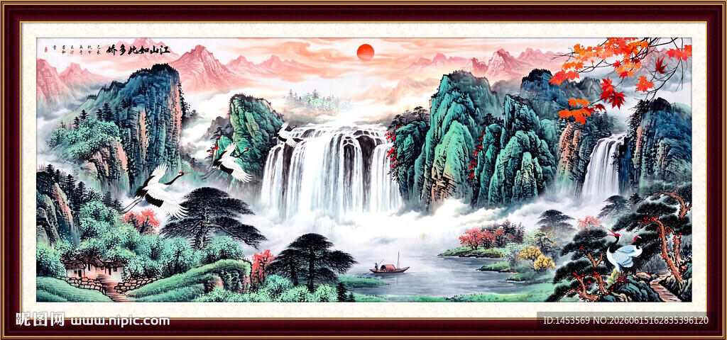 国画山水