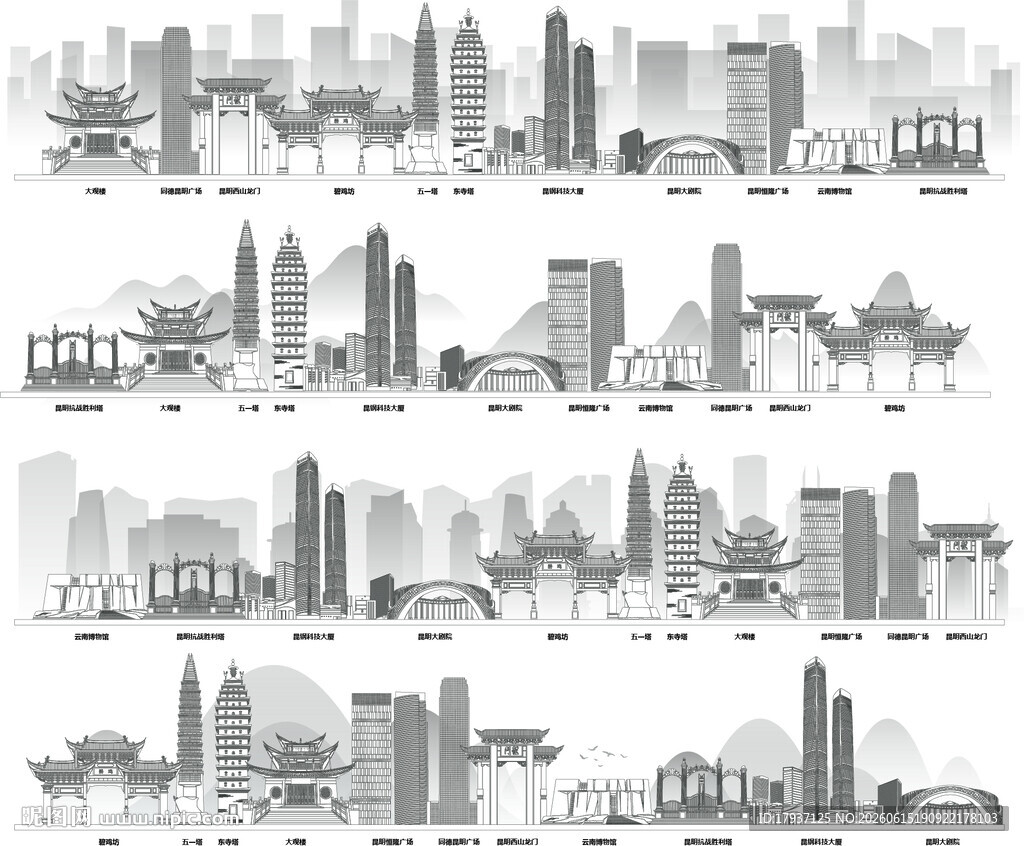 昆明城市建筑剪影景点