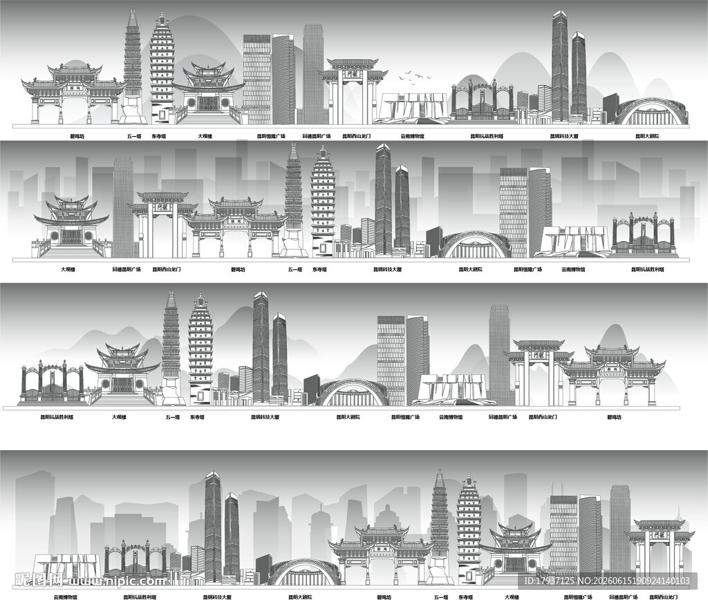 昆明城市建筑剪影景点