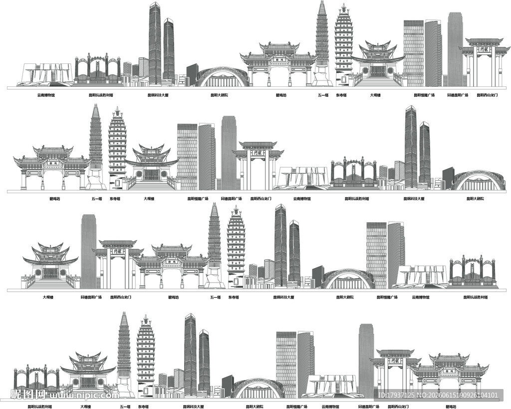 昆明城市建筑剪影景点