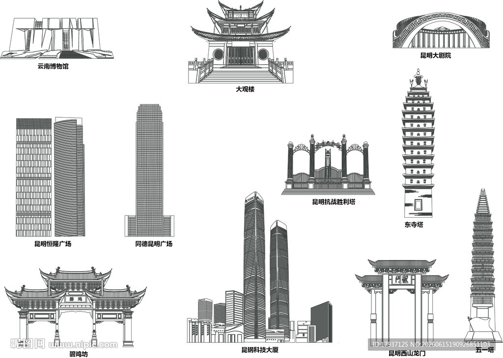 昆明城市建筑剪影景点