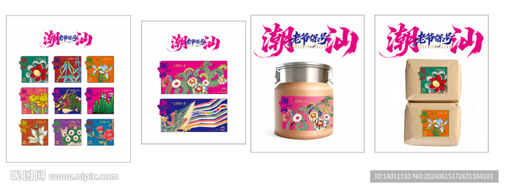 潮汕风格嵌瓷cdr矢量素材花朵
