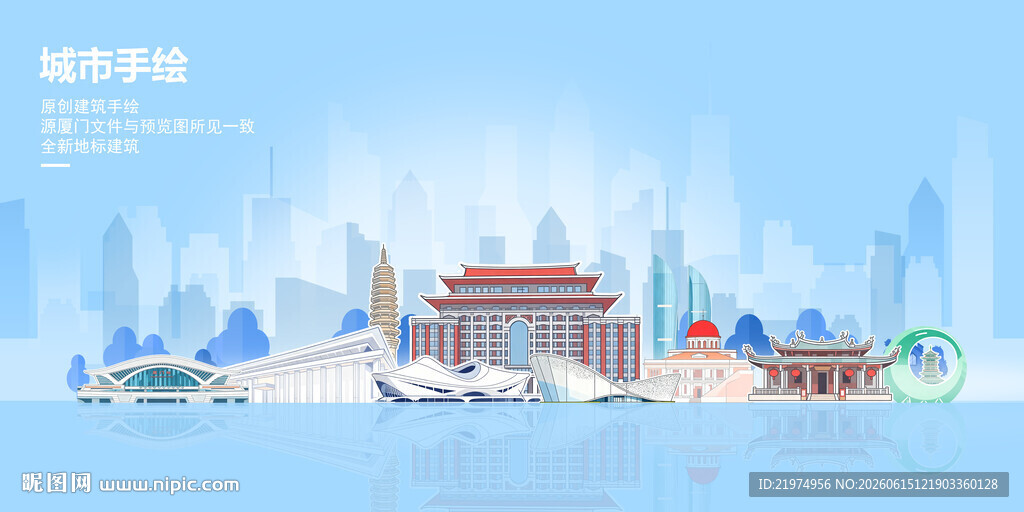 厦门