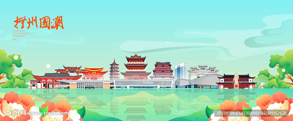 抚州