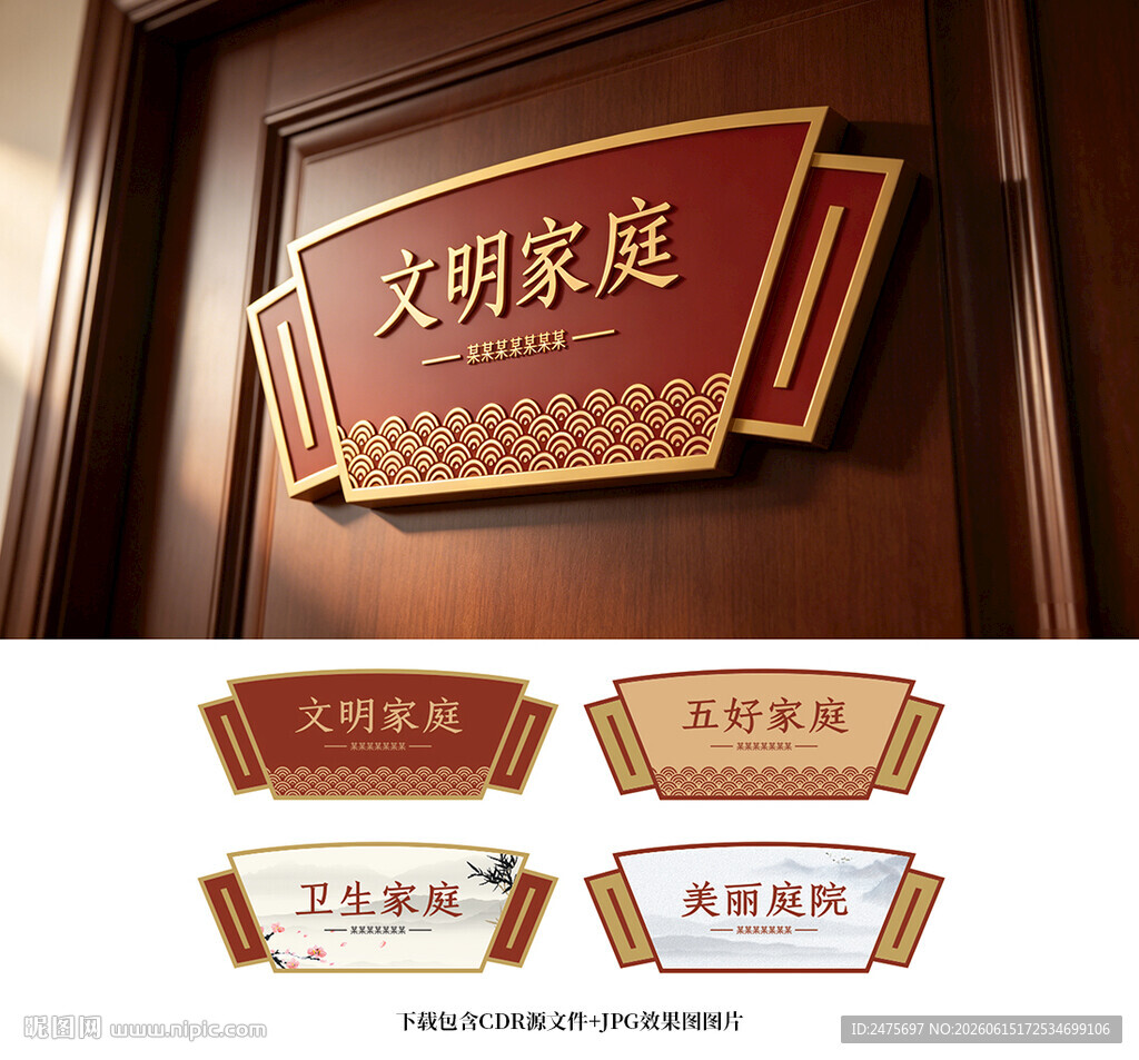 美丽庭院