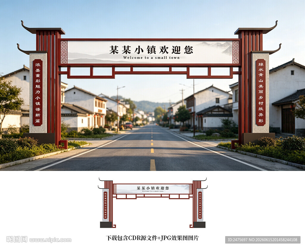 龙门架