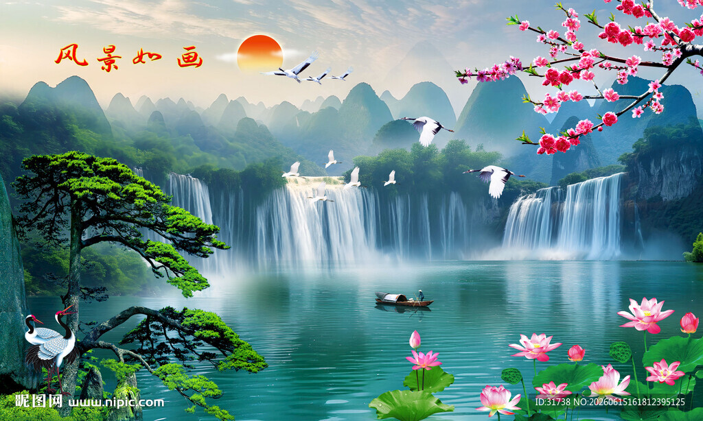 迎客松山水画