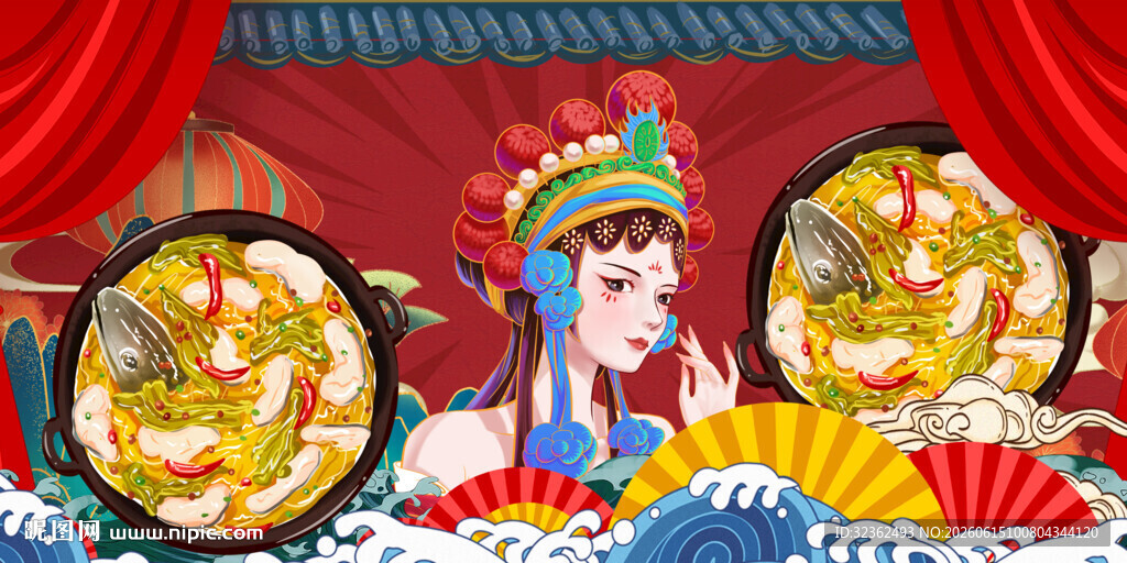 酸菜鱼