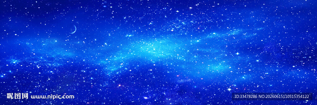 星空顶