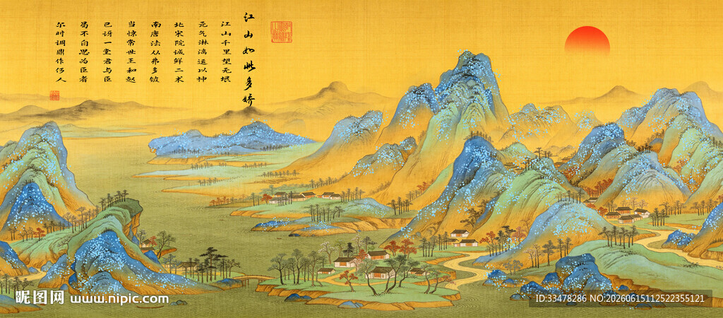 千里江山图