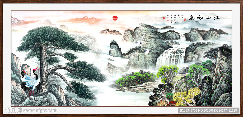 源远流长国画