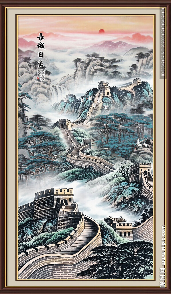 竖幅长城国画