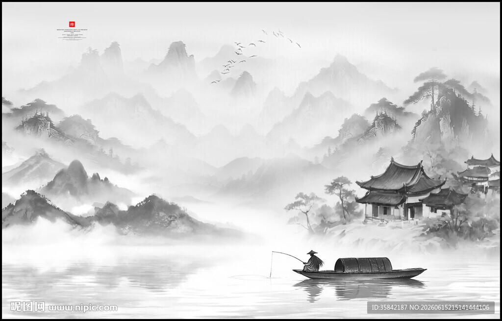 新中式水墨山水画