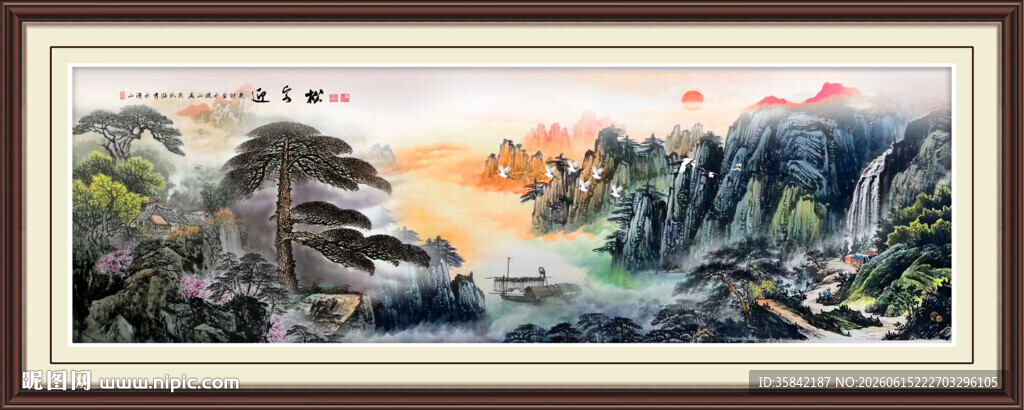 办公室山水画