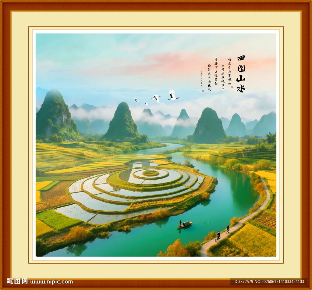 田园山水风景画