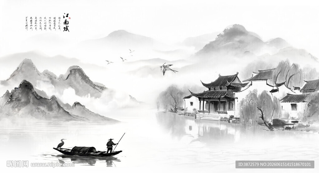 意境国画山水