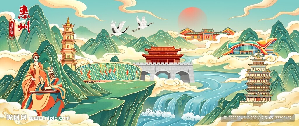 惠州