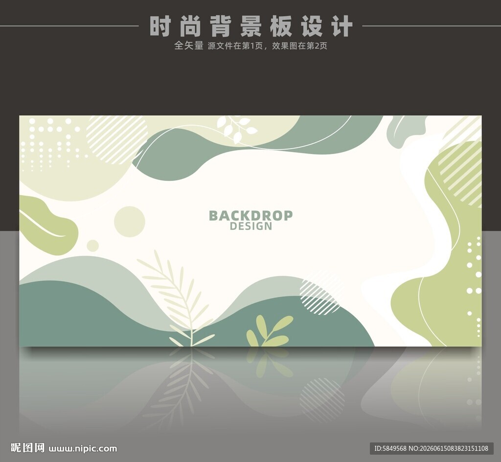 花纹边框