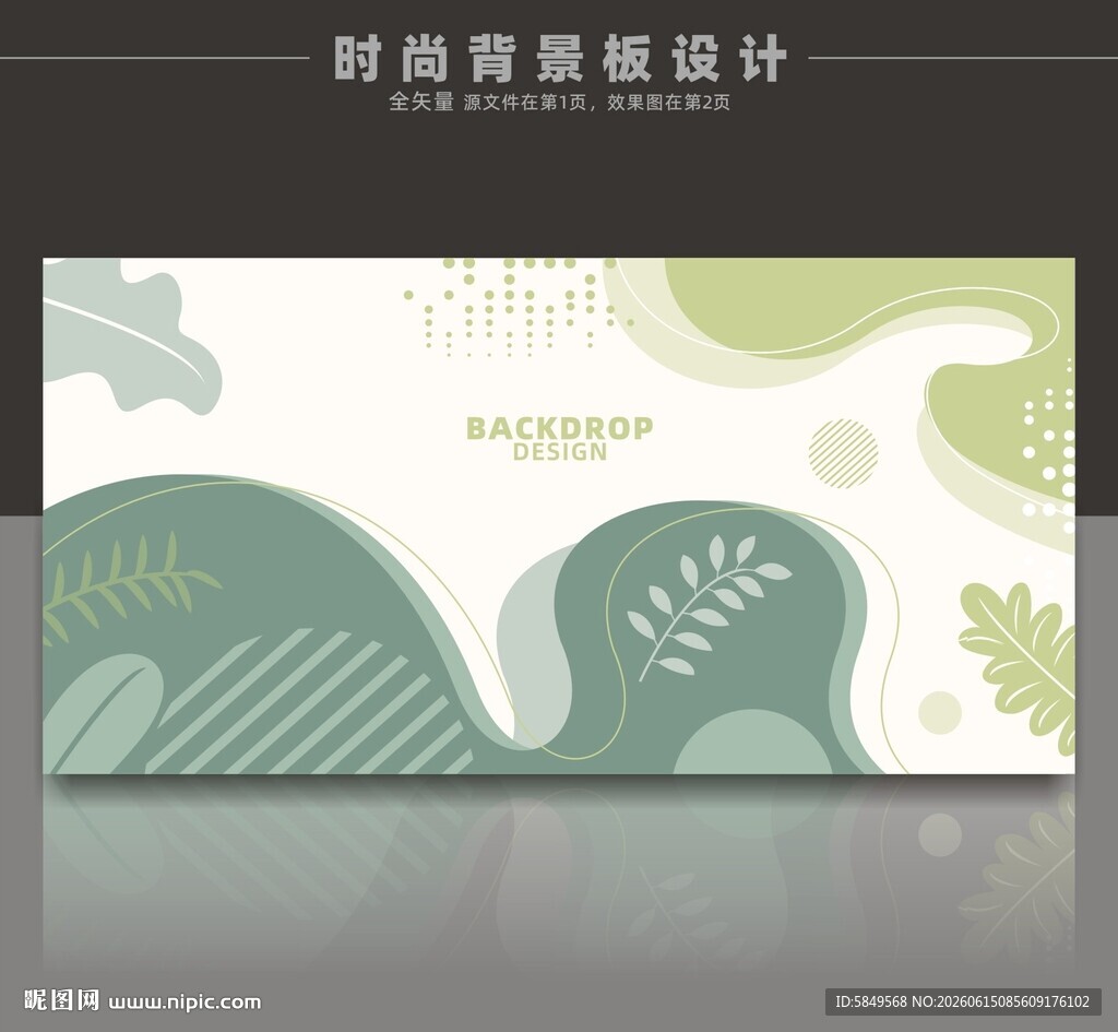 发布会背景