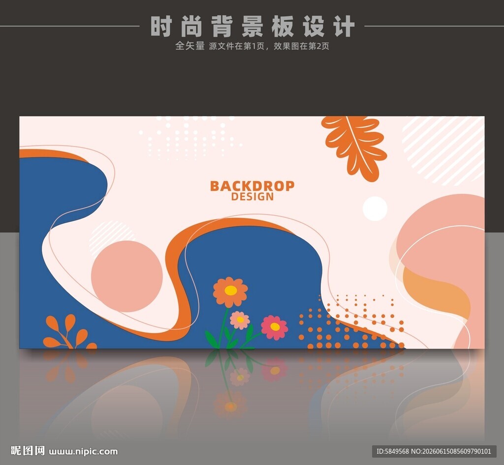 广告牌