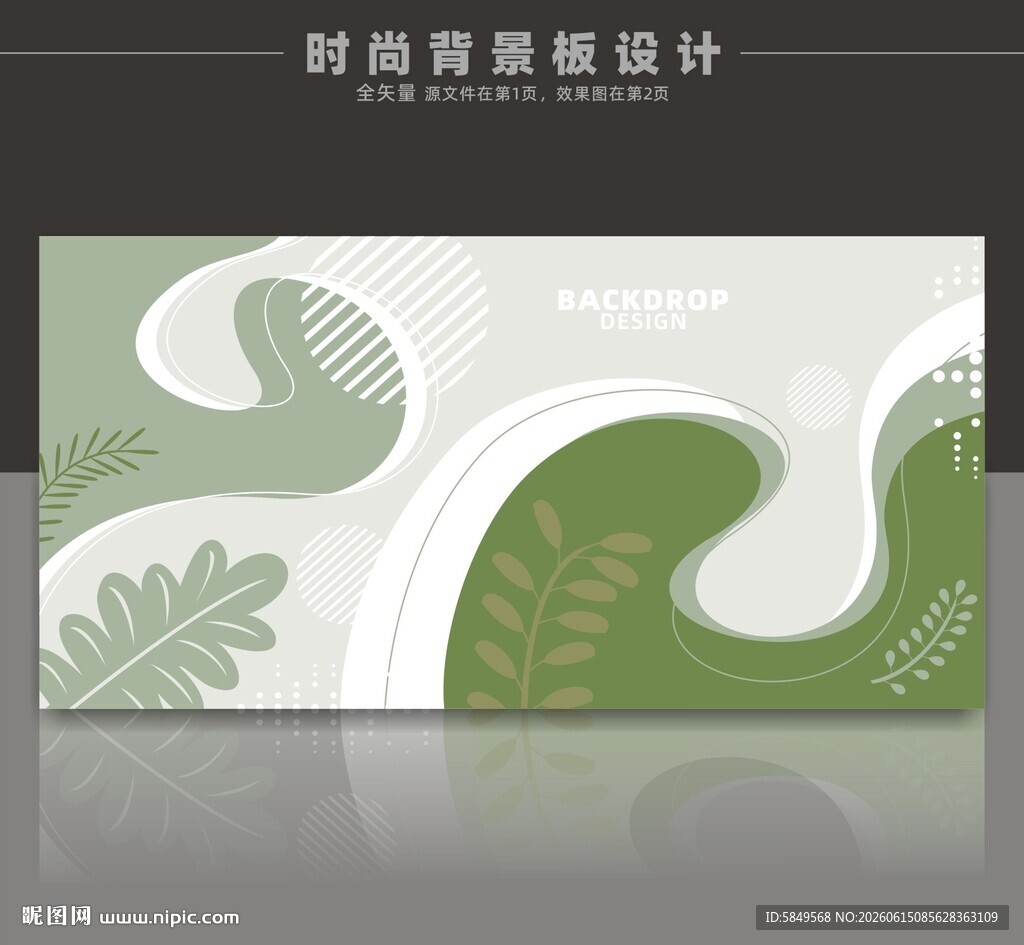 橱窗广告背景