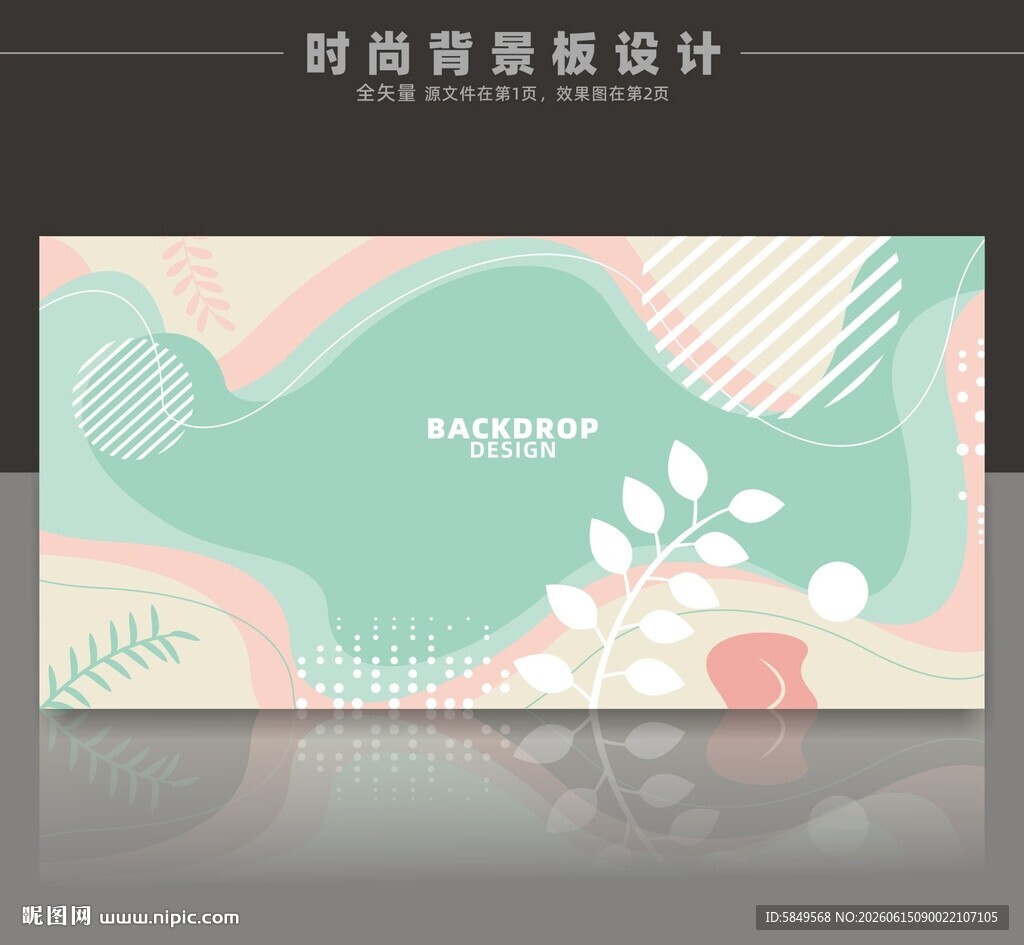 简约背景