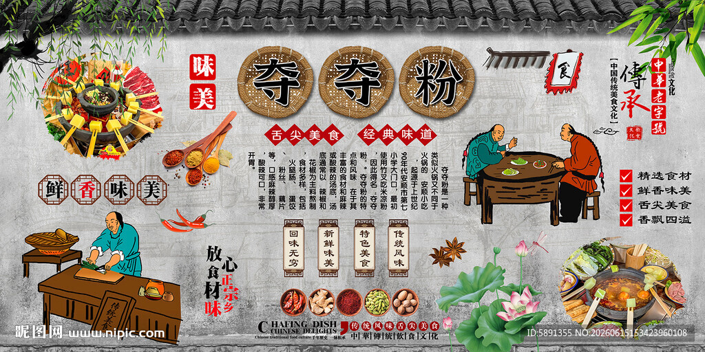 夺夺粉