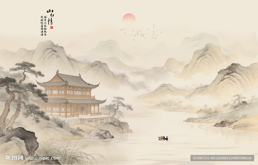 新中式古风古典山水画背景壁画