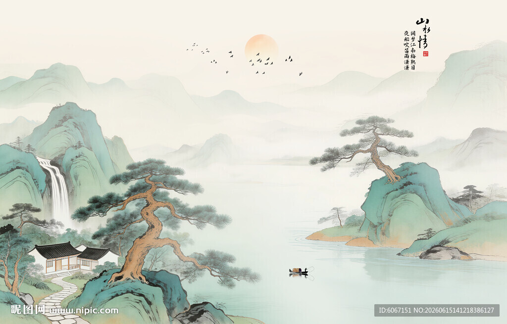 新中式青绿山水国画