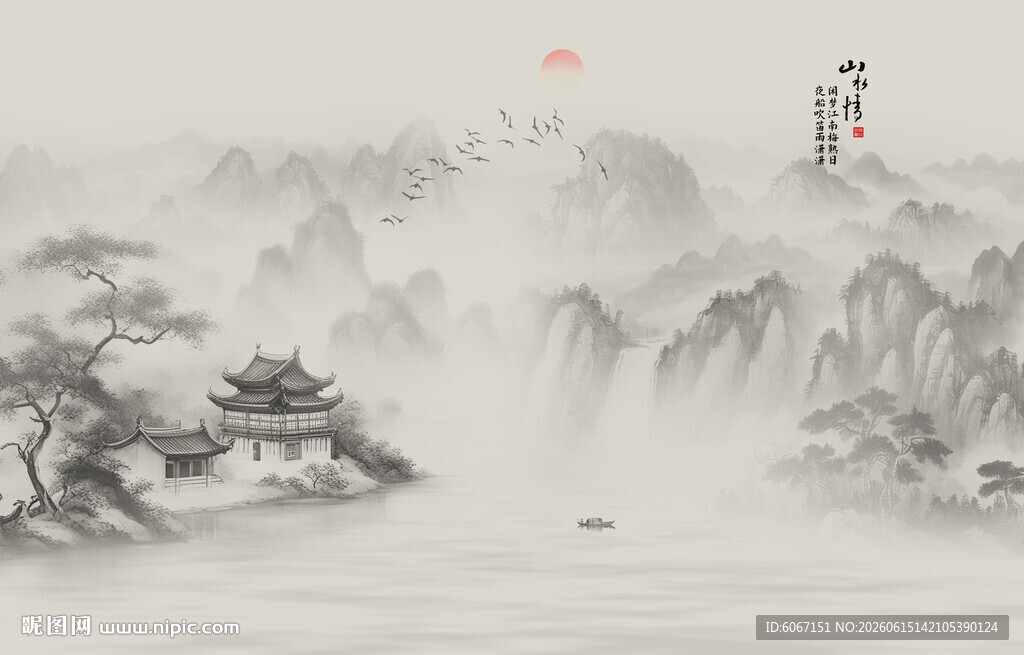 新中式国画山水背景墙