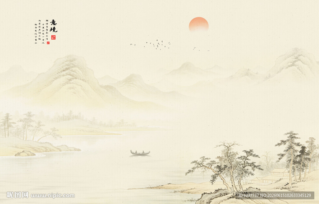 山水水墨画