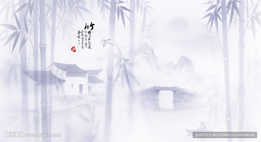水墨竹子