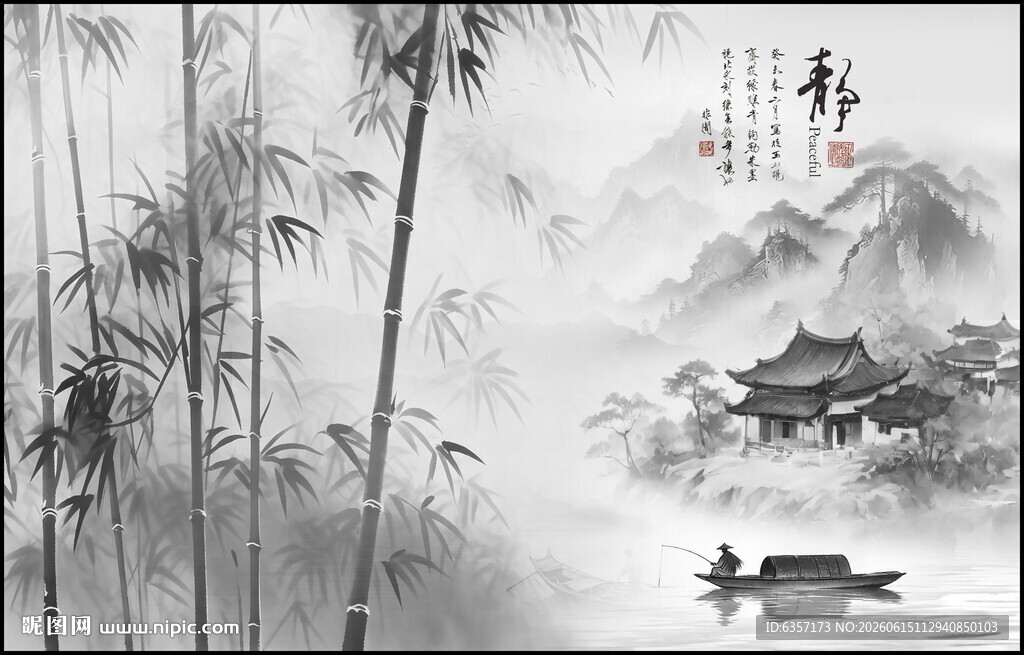 国画水墨竹子