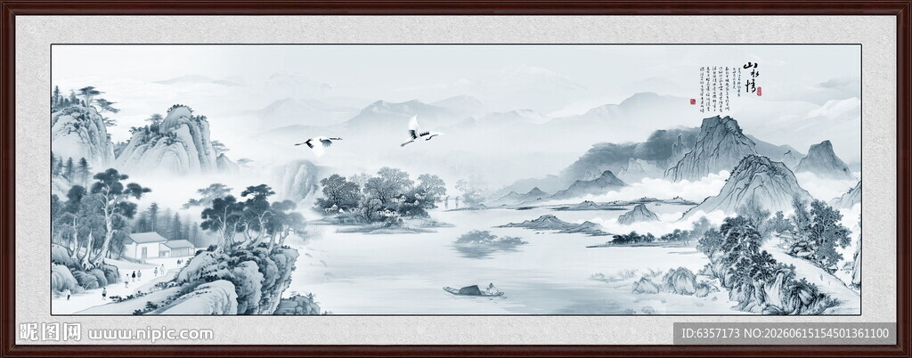 水墨山水图