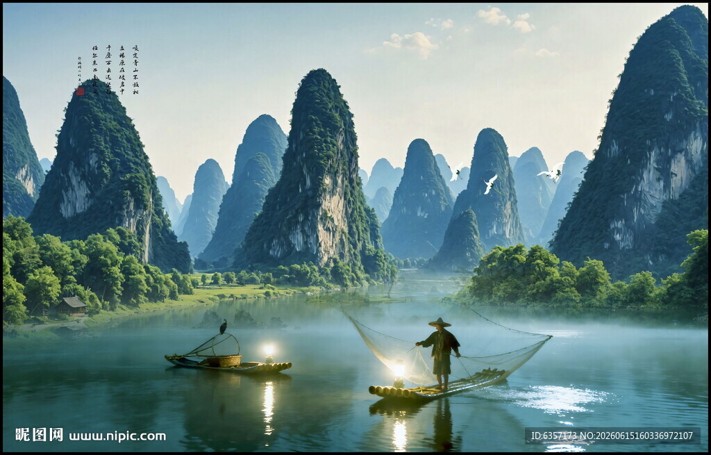 山水画