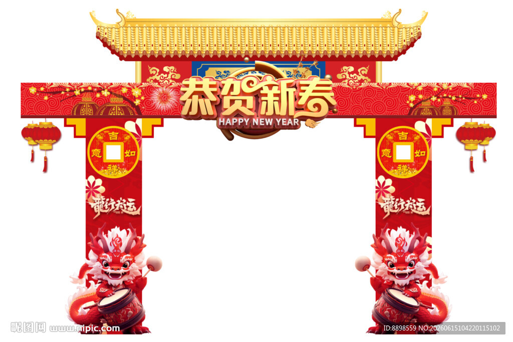 龙年吉祥门头 金龙贺岁 喜庆 