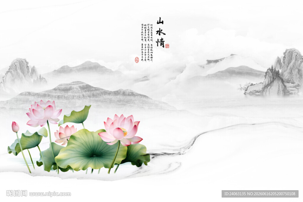 国画荷花背景墙