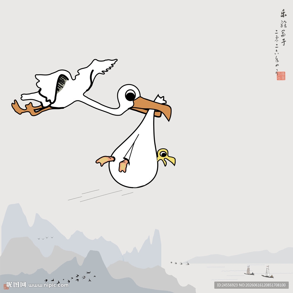 简洁山水画渡渡鸟搬家