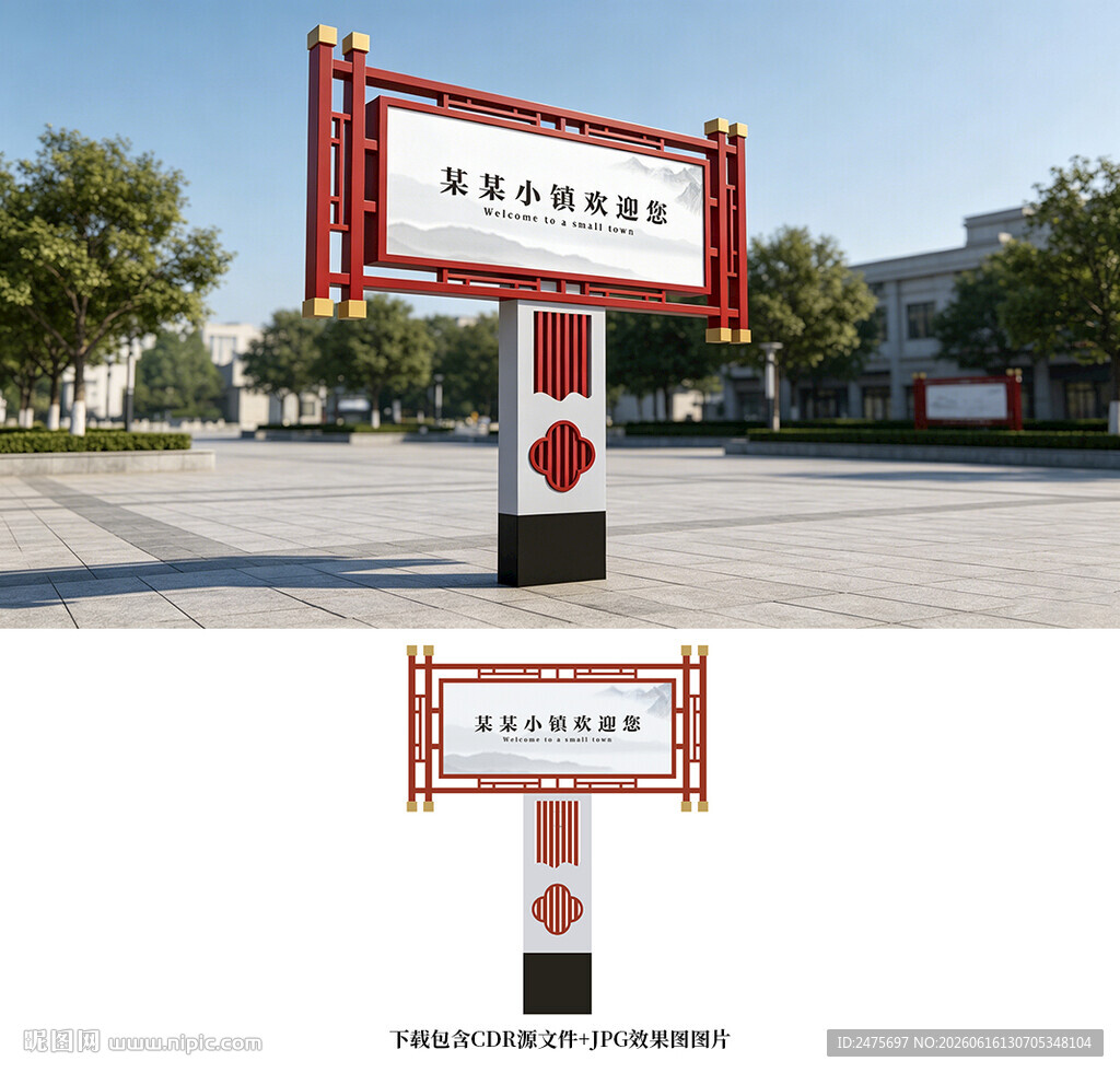 广告牌设计