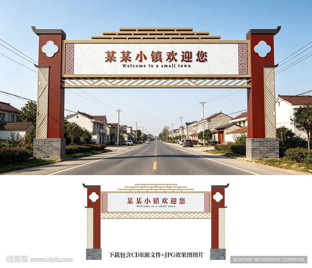 龙门架