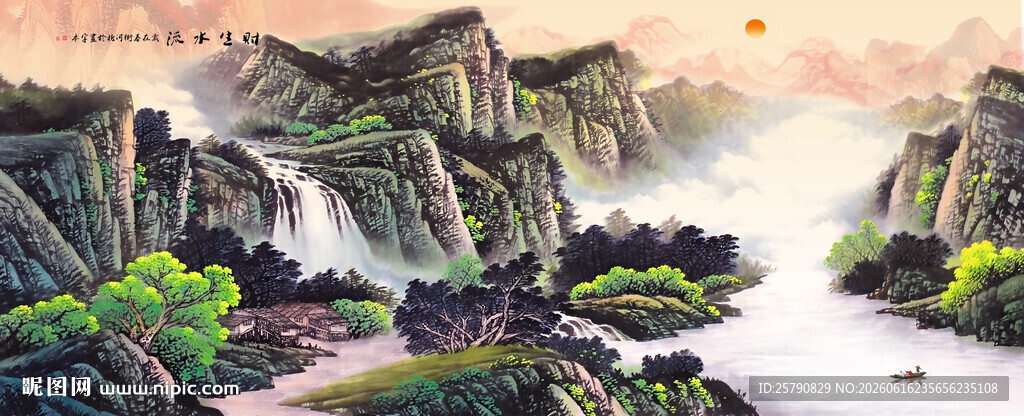 流水生财聚宝盆风水画