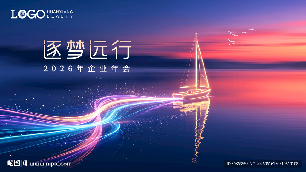 KV逐梦远行