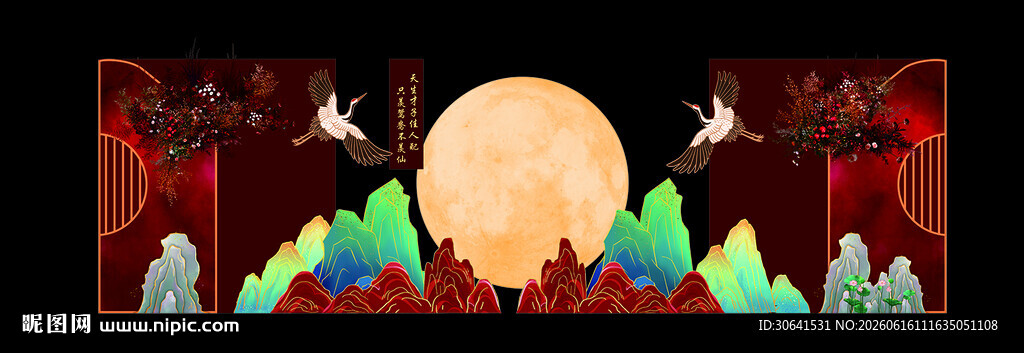 梦幻月夜下的奇幻山川景色