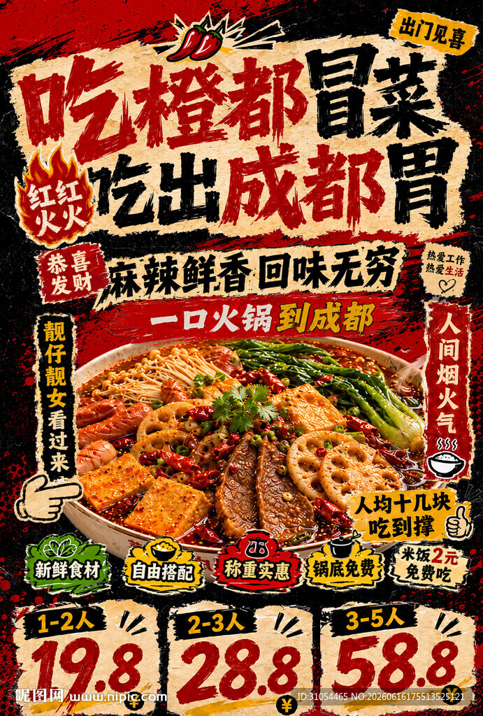 烧烤  