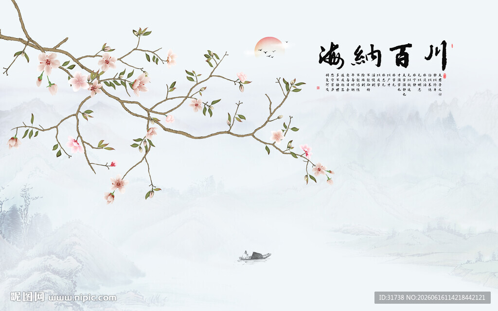 新中式海纳百川花鸟画山水背景墙