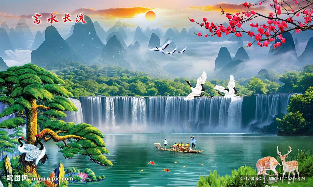流水生财瀑布山水画