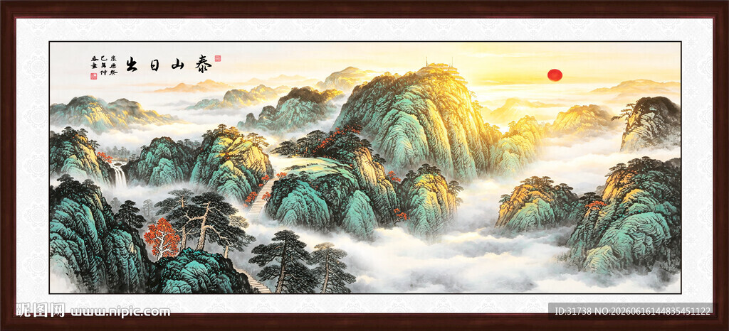 泰山日出