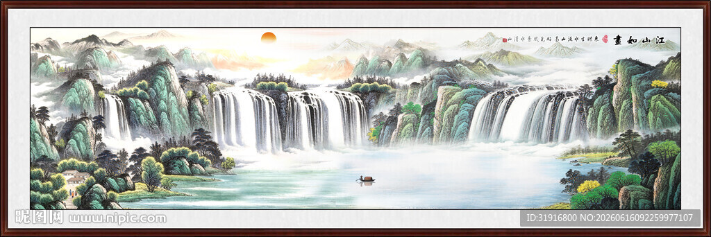巨幅山水画