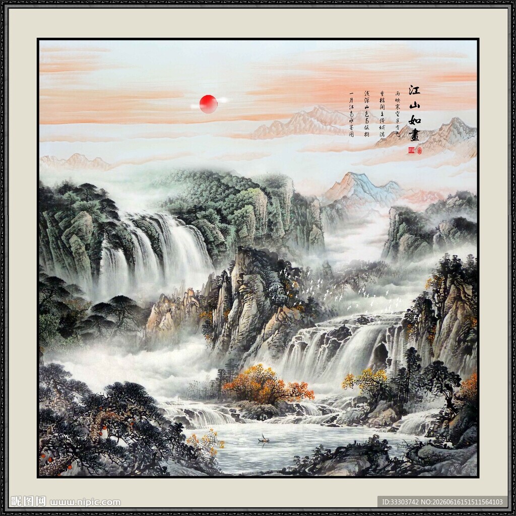 山水画