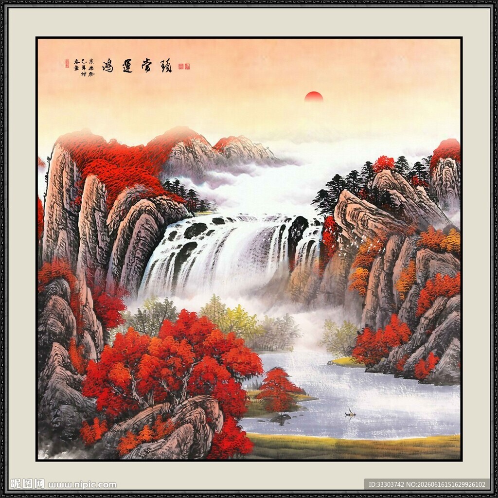 瀑布山水画